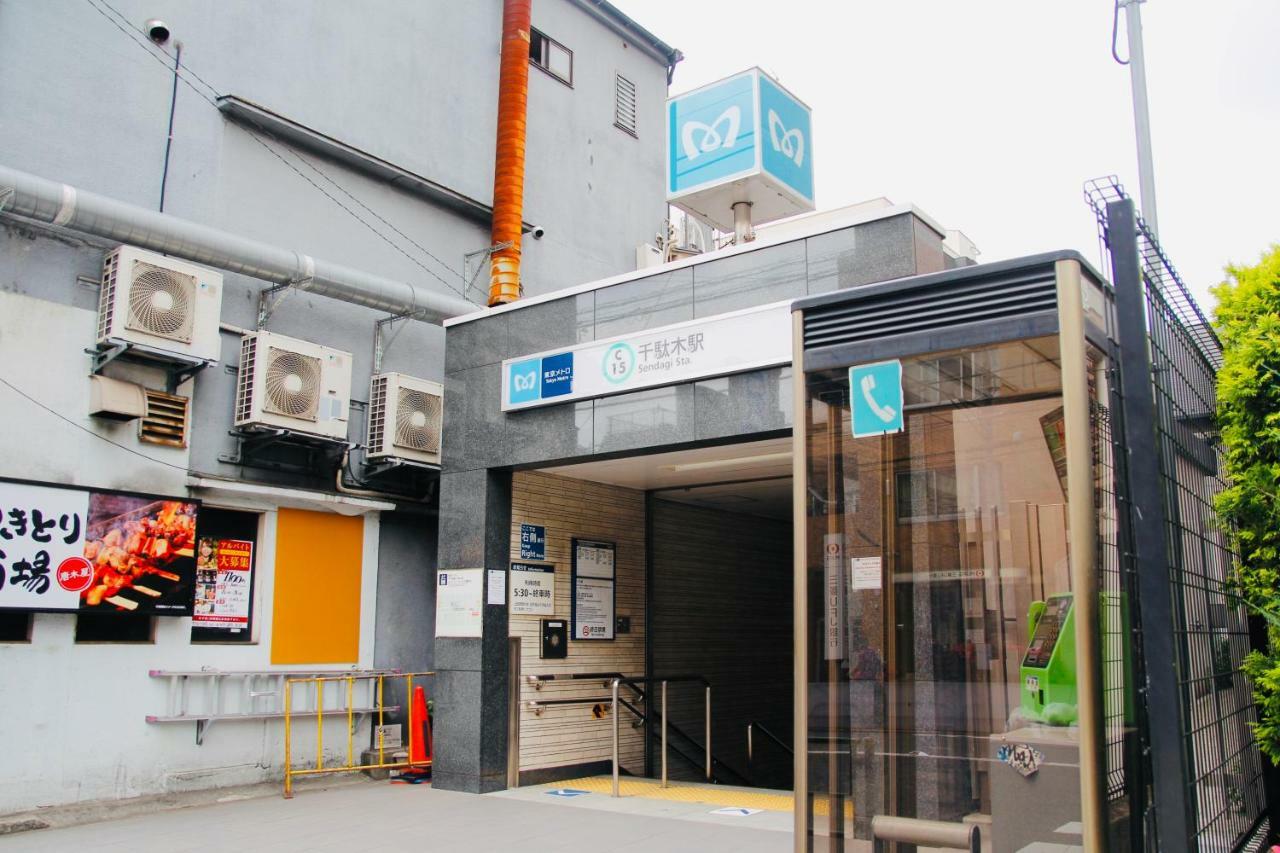 Alo Bnb 5 - Near Nippori, Sendagi, Yanaka Ginza - Self Check-In โตเกียว ภายนอก รูปภาพ