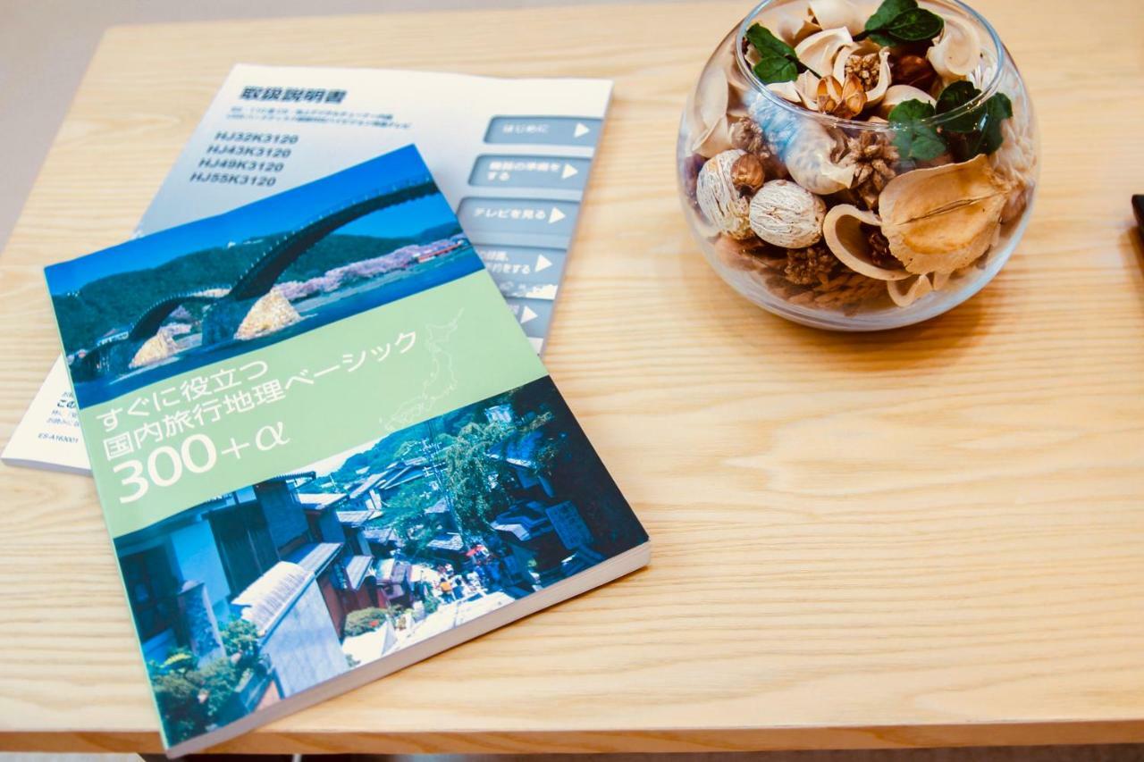 Alo Bnb 5 - Near Nippori, Sendagi, Yanaka Ginza - Self Check-In โตเกียว ภายนอก รูปภาพ